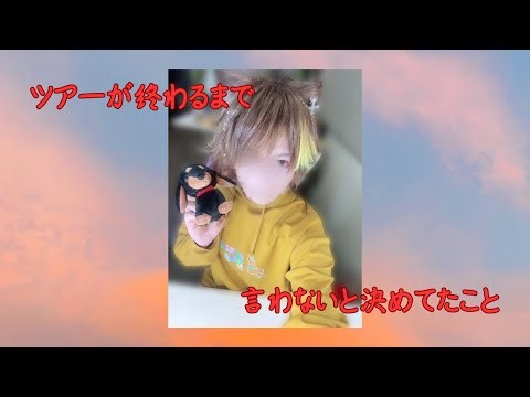 【だいきりくん】愛する大切な家族のお話【だいきり/すにすて/STPR】
