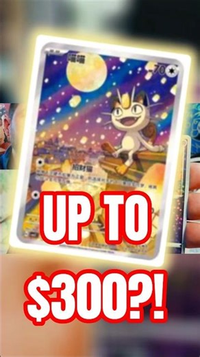 $300 PSA 10 Meowth is BROKEN!🤯