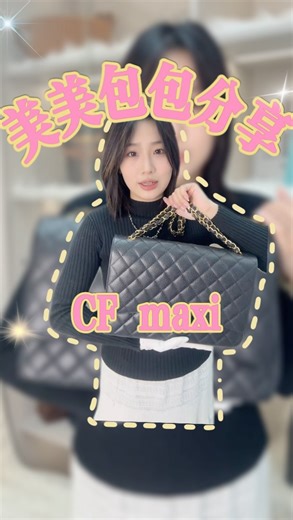 toponeluxuryhk on Instagram: "《香港旺角實體店✅》 現貨在店❗ CF maxi 97% 專門店已經賣到100k！！ 我地先做緊兩萬尾❤️‍🔥鍾意就dm我地la～ Fedex, SF, DHL and more delivery services will be provided. (支持各大銀行信用卡分期付款) ⭐信心可靠、值得關注信賴、持有商業登記證 🏬門市交易，信心保證，100%正貨（如假包退） Please check out for more new arrivals on our website! 官方網站：https://toponeluxury.com Instagram: toponeluxury DM OR WA：6150_6454 限時加入VIP粉絲群組😍 每周低至三折大劈價🤩 https://chat.whatsapp.com/EynYkCMDGdt7KpOF9HGqHa HK registered Limited Company Business Registration Certificate | ”No Fakes Pl