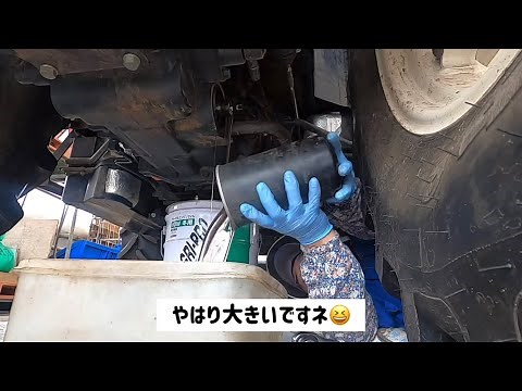 Change the transmission and hydraulic oil!