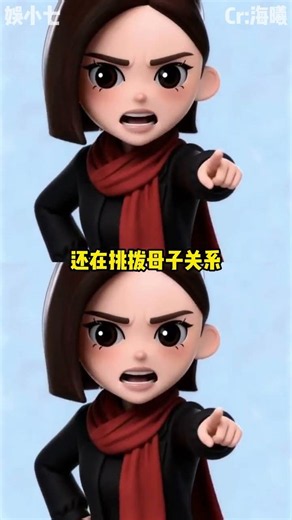 好笑嗎我只看到一個絕望的大學生！#豆包 #搞笑 #母子關系