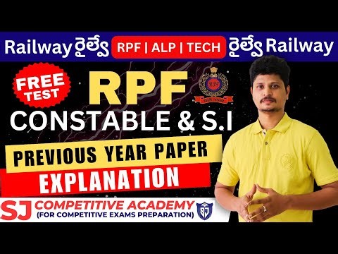 RAILWAY FREE MOCK TESTS & PREVIOUS YEAR PAPER EXPLANATION