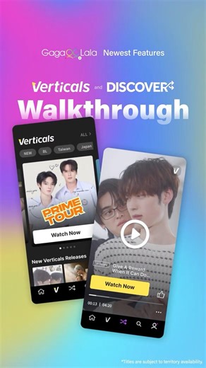 GagaOOLala New Feature Tutorial: Verticals & DISCOVER! Update your app now to enjoy🧐︱GagaOOLala