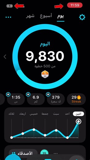 ‏سباق مع الزمن 🏃🏻‍♀️#مشي #تحدي #10k #explore #خطوات