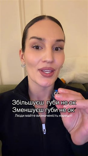 Я НЕ ПРО СХВАЛЕННЯ. ПРО КРАСУ, ГЛИБИНУ І СЕБЕ СПРАВЖНЮ on Instagram