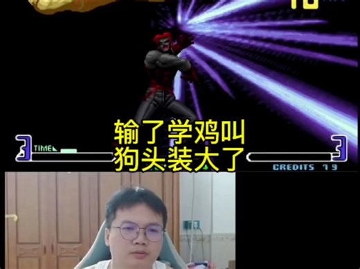 这一波装大了，7-2居然被堂主翻盘