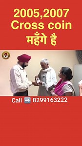 92K views · 1K reactions | Real coin company follow  @topfans Copper coin ke Rate bdne wale hai jldi bdenge Call me 8299163222 #viral #coin #reels #notebook | Real coin company | Facebook