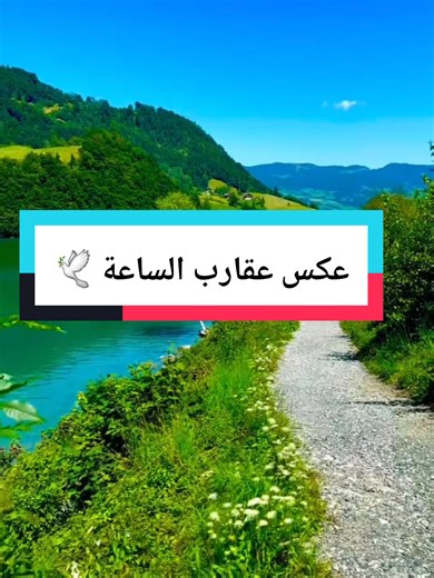 ‏تذكر