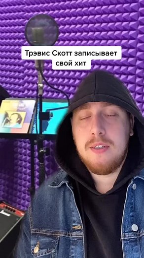 Recording a Song in a Music Studio