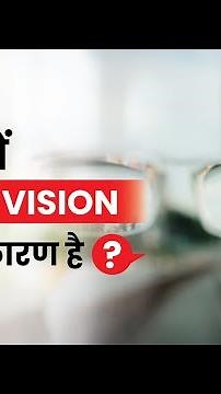 Decoding Cataracts: Types and Stages | Essential Eye Care Insights