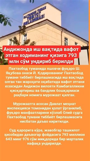 #rek #tiktok #hikmatlar #automobile #reels #news #top #show #ikea #rec #qashqirlarmakonipistirma