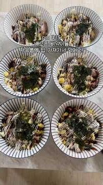 방과후 간식&저녁 챙겨주는 과외쌤(숯불치킨 데리야끼 덮밥🫰)