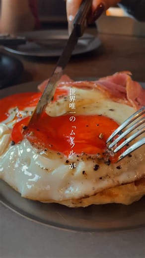 音｜京都グルメ on Instagram: "˗ˏˋ むっちりムッフルの魅力を調査🪄 ˎˊ˗ 朝活にもぴったりの町屋カフェが嵐山にOPEN！ 名物は、ワッフルではなく、「ムッフル」🧇 パンとエスプレッソと代表する食パン"ムー"の生地を使ったオリジナル商品が今話題に👀✨ @bread.espresso.and.kyoto ✔️フライドチキン ¥1,700 ✔️蘭王卵のベーコンエッグ ¥1,600 バターをたっぷり使用した食パン「ムー」をギュッと挟んだムッフルのもっちり食感が 多くの人を魅了しているんだそう🤤 メニューは盛りだくさんで プリンやジェラートも用意されています🍨 是非保存していってみてネ🪿 ※全て記載されたメニューや金額は 2025/08/16時点のものとなります 来店時に変更の可能性もございます◎ ・ 「京都の大学生によるグルメ備忘録📝」 ◻︎もう一度行きたい素敵なお店 ◻︎値段も正直レポも掲載◎ ◻︎新店舗情報も発信◎ フォロー・いいね・保存しちゃって 一緒に京都