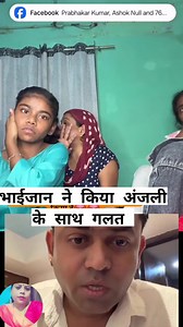 935K views · 14K reactions | mohit_love27 Anjali Dancer Dancer Dancer Mohit Sharma #reaction | Swati Singh | Facebook