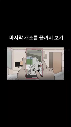 Animated Scenes of Surprise and Emotion