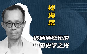 他是中国最牛的史学家之一，却在明孝陵被人推下，活活摔死..