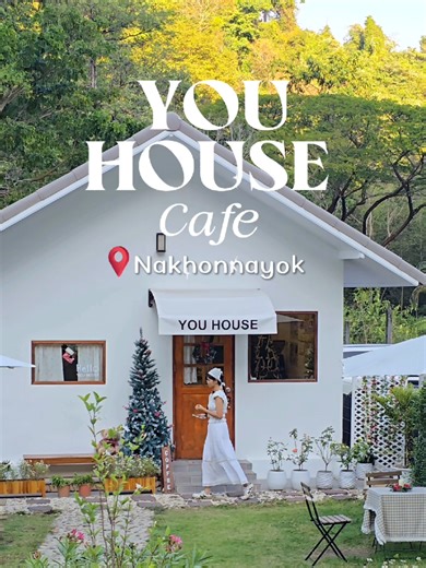 สัมผัสประสบการณ์ที่ You House Cafe ใกล้น้ำตกสาริกา