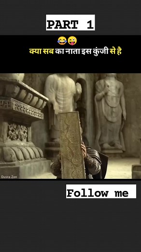 645K views · 8.9K reactions | जादूई खजाने का राज 勞 Movie Explain in hindi_Urdu #movie #explain #shorts #movieexplanation #viralreels #trendingreels #funnyreels #video #viral #trending #movies #movie #comdeymovie | The entertainment | Facebook