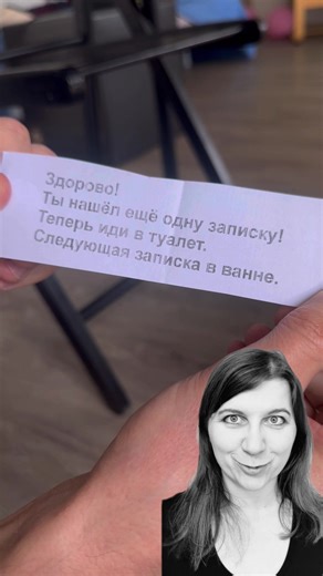 Learn Russian words for note, bathroom, bathtub, table. Russian for beginners (Level A1) 🇷🇺 Master Russian pronunciation and vocabulary with the Comprehensible Input! 🎓 In this lesson: ✨ New words: записка, туалет, ванна, стол Grab the full Russian transcript & English/French/Spanish/German translations at the link in our bio! 🔗 #LearnRussian #RussianForBeginners #ComprehensibleInput #TanyaTeachesRussian