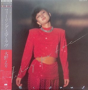 Eri Ohno - Feeling Your Love