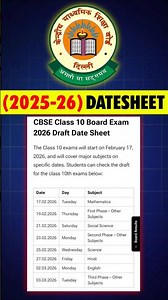 अभी ज़ारी किया😱CBSE Date Sheet 2025-26 OUT🔥😱 | CBSE News | Class 10/12 Board Exam I & II Notice Out✅