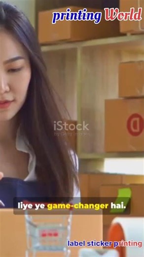 Premium vinyl labels ab paper ke daam par FMCG, Beverages, Pesticides aur har product ke liye.