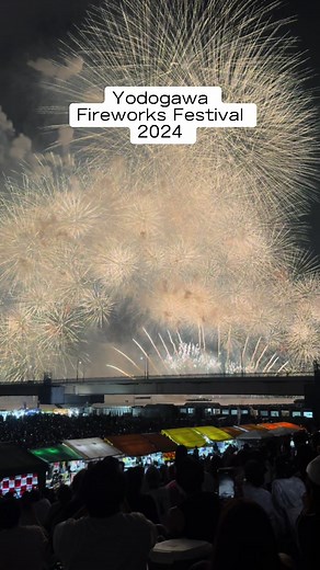 なにわ淀川花火大会 2024 | Yodogawa Fireworks Festival 2024