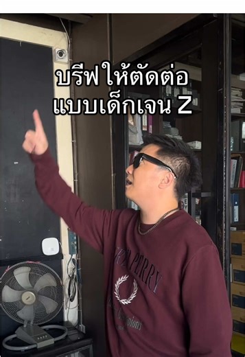 ซียัง #tattoocolourth #tattoocolourband #tattoocolour #dimtattoocolour