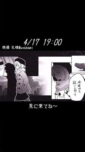 予告！！！！！！！！！！！！！！！！ #vocaloid #utau #唄音ウタ