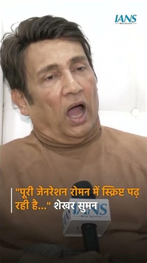Shekhar Suman on Hindi Scripts Being Written in Roman