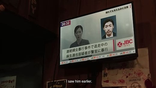 Crosspoint | movie | 2024 | Official Teaser