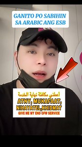29K views · 836 reactions | GANITO PO SABIHIN SA ARABIC ANG ESB OR END OF SERVICE BENEFITS #BanieTvvlog #Esb | BANIE TV VLOG | Facebook
