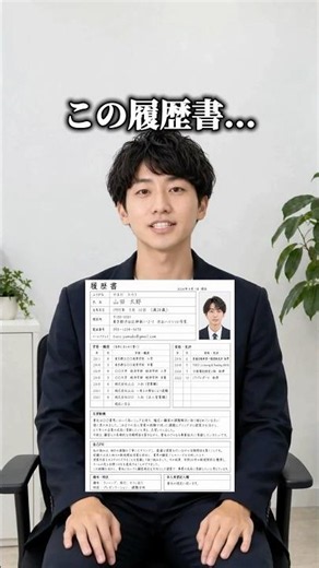 【転職】履歴書の書き方を徹底解説！#転職 #転職活動 #履歴書 #面接対策 #転職ノウハウ #自己pr