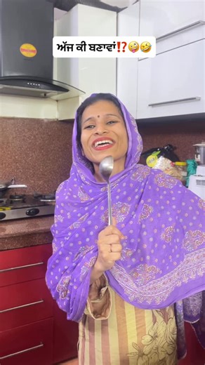 Mandeep kaur on Instagram: "Oh Balle Balle..⁉️🤪🤣 Jo tusi kho🤪 #comedy #comedyreels #funnyreels #facebookviral #funnyvideos #dildaarfamily #laughter #comedyshow #funny #trending"