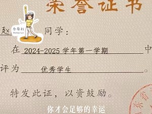 【棒球女孩】初中生活的第一个学期收获