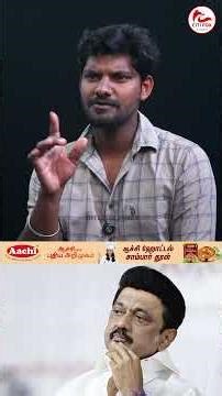 😮இவங்களுக்கு 5 அறிவு கூட இல்ல தம்பி..? | Rawther Ibrahim Interview | TVK Vijay