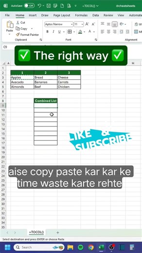 Combine Multiple 🔥 Excel Sheets in Seconds | Merge Excel Sheets Instantly (No VBA)