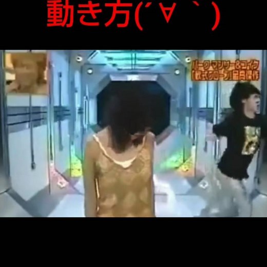 Part1 パークマンサー 軟式グローブ B-RAPハイスクール 学校へ行こう テレビ バラエティー番組 お笑い