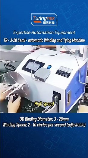 The Ultimate Cable Coiling & Tying Machine | 3600 Units/Hour #industrialautomation