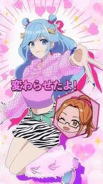 渋谷で女性を助けた女子高生の末路とは