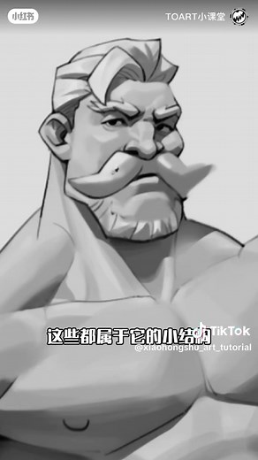 Anatomy Drawing Practice for Artists