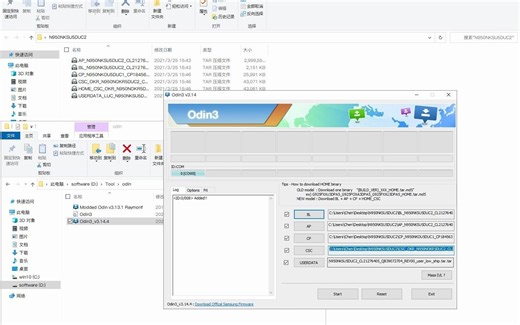 三星Odin刷机教程