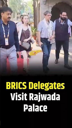 BRICS Delegates Visit Historic Rajwada Palace in Indore | #MadhyaPradesh
