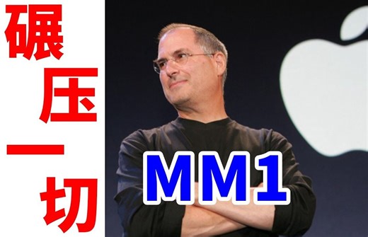 苹果多模态大模型MM1，全面碾压深度学习！计算机博士详细解读