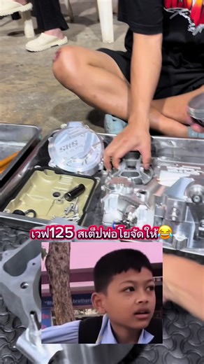 แจกทรง!! เวฟ125สเต็ปพ่อโยจัดให้😎 #แกไม่รอดแน่ #ตั้มบางพลี #SKS #เวฟอวตาร