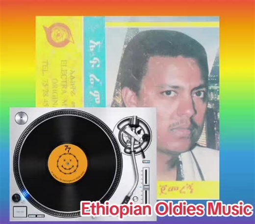 Ethiopian Oldies Music: A Nostalgic Journey