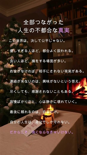 人生の充実度を高め、仕事で確かな成果と自信を築くための行動科学・神経科学に基づく実践的な思考法と習慣を発信しています。