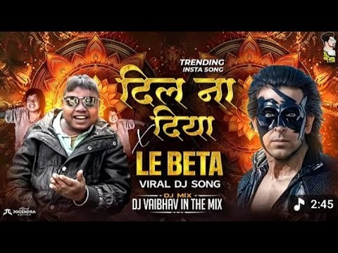 Kirish ka sunega gana #Dhoom viral insta video 2025ka trending video