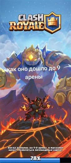 🇰🇿ZIKIT ISO | KAZ🇰🇿☪️ (@zikit.iso.kaz)’s video of Fortnite Arena