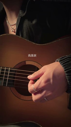 我落淚情緒零碎 #cover